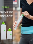 Hoa Kỳ Flipbelt chai thể thao cốc nước cầm tay bằng nhựa ngoài trời chống rò rỉ dung tích lớn ml chạy thiết bị thể thao