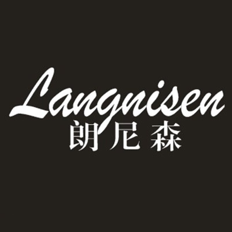 朗尼森男装