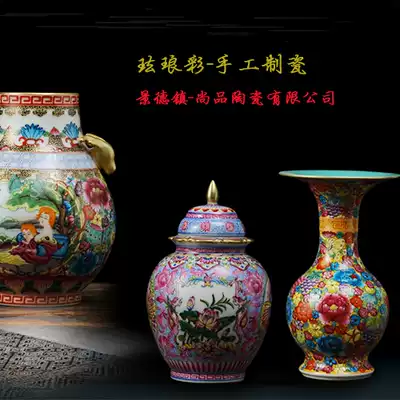 Small vase mini enamel colored ceramic flower ornaments Jingdezhen vintage hand-painted household decorative gifts