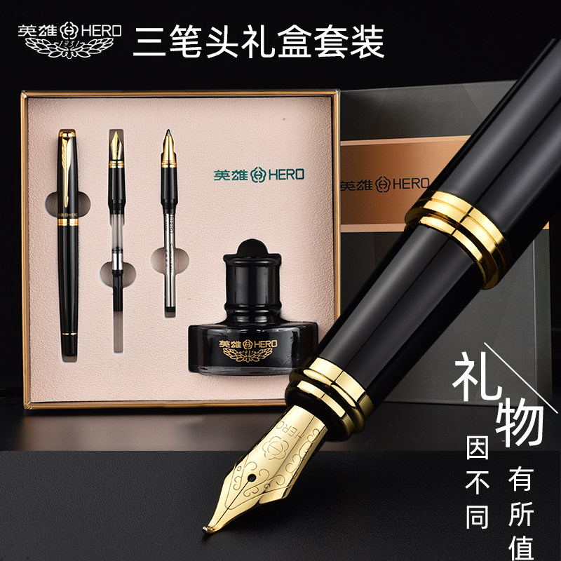 HERO hero card pen 7056 ink gift box set of men upscale birthday gift gift-giving adult office teacher girl student student practice calligraphy work pen elbow bend tips custom lettering logo