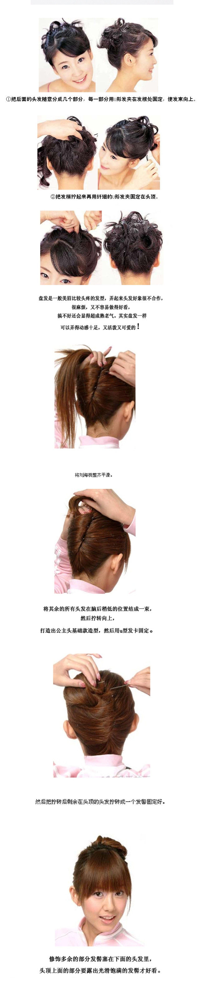 Accessoire coiffure - Ref 1204732 Image 5