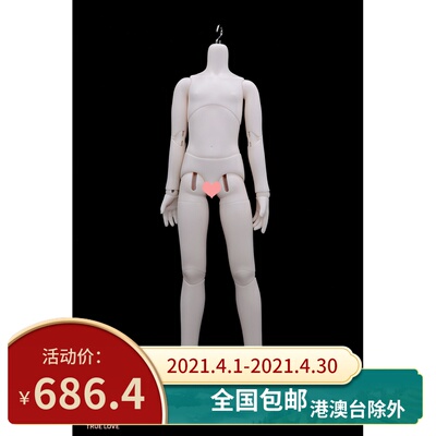 taobao agent [Free Shipping] BJD doll tetrabal baby Tlwa club Truelove Boyca body