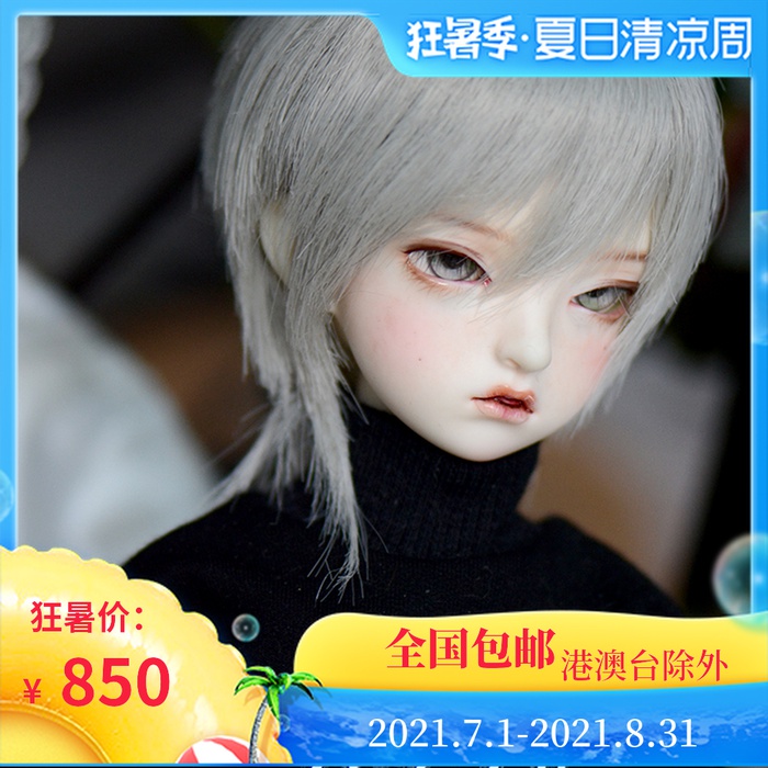 () BJD doll quad truelove doll Alisa Alisa