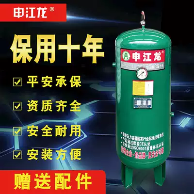 Gas storage tank Shen Jianglong Gas storage tank 0 3 0 6 1 0 2 0 Cubic gas storage tank Pressure vessel Air compressor