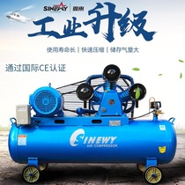 Xinlai air compressor 0 36 Shanghai Muye 0 6 Woodworking paint 0 9 High pressure belt compressor