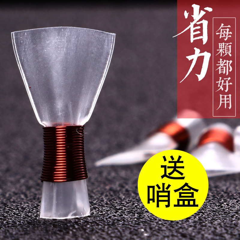 Oh whistle piece accessories professional whistle plastic free call sub mouth good blow save effort.