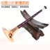 Tờ rơi cao cấp gỗ hồng suona nhạc cụ đầy đủ của người lớn biểu diễn chuyên nghiệp dân gian hạnh phúc màu đỏ và trắng đồng kèn - Nhạc cụ dân tộc