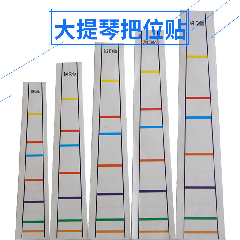 Cello position stickers 4 4 1 2 Fingering stickers Beginner practice scale Stickers Cello position stickers 1  