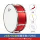 22/24 inch thép không gỉ snare trống trường trống nhóm nhạc cụ trống lớn ban nhạc diễu hành biểu diễn snare trống tây. - Nhạc cụ phương Tây