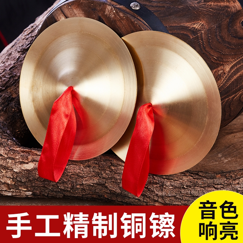 Brass cymbal adult gong drum big cymbals small kyo hi-hat a pair of cymbals musical instruments children perform three and a half sentences of props small cymbals.