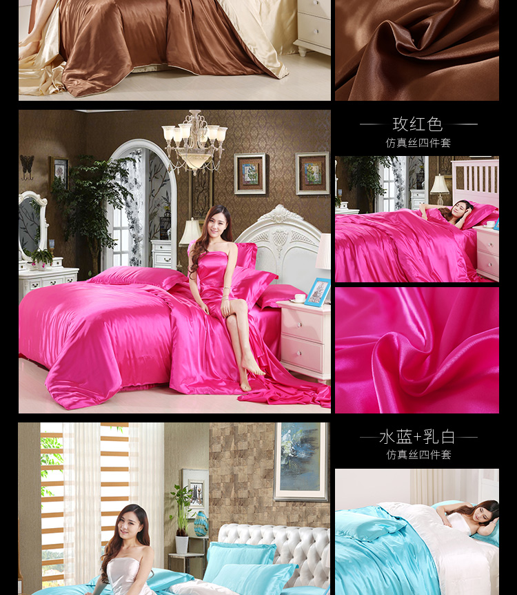 Mùa hè màu rắn Tencel bốn mảnh satin băng lụa 4 piece bộ tấm lụa quilt cover naked ngủ 1.8 M bộ đồ giường