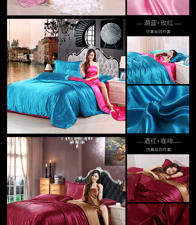 Mùa hè màu rắn Tencel bốn mảnh satin băng lụa 4 piece bộ tấm lụa quilt cover naked ngủ 1.8 M bộ đồ giường