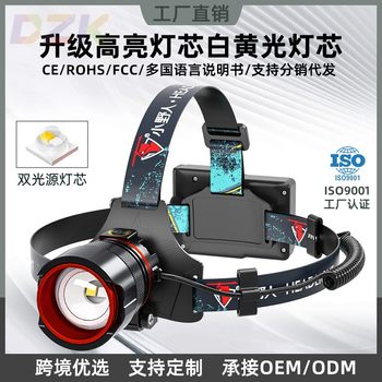 Rechargeable outdoor fishing light white laser camping miner's lamp emergency light induction stretch zoom warning light strong light head.3