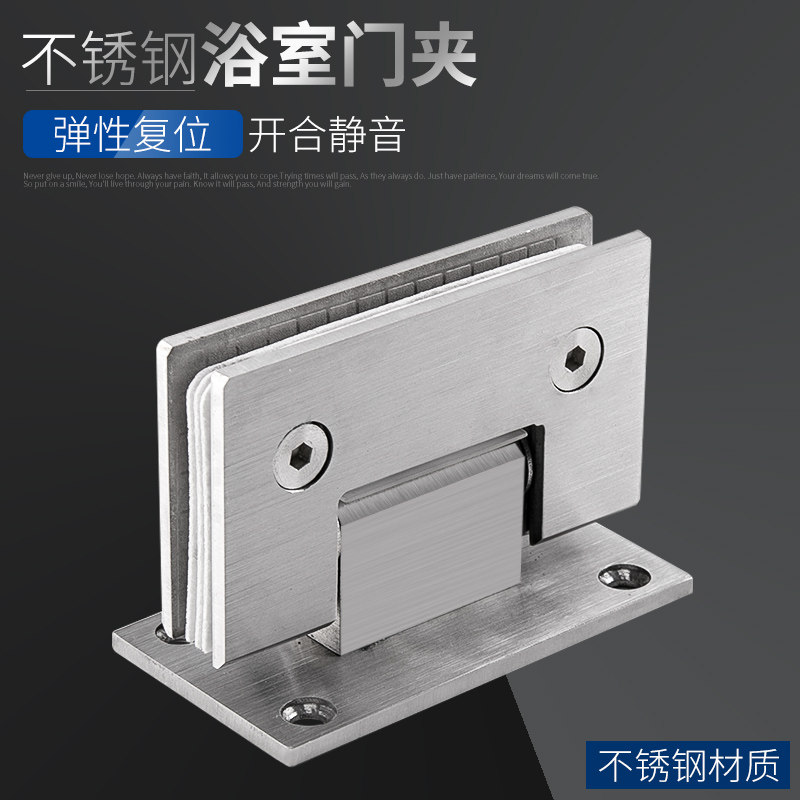 Top Valley Stainless Steel Glass Door Hinge Bathroom Clips Shower Room hinge No frame Glass small door clip 180-degree two-way