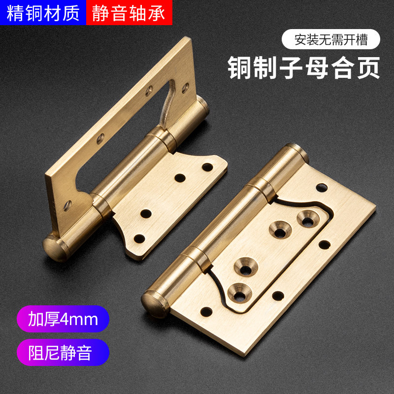 Top Valley wooden door hinge pure copper primary-secondary folding page solid wood door free of notching letter hinge mute full copper thickened loose-leaf