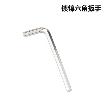 Gift Allen Wrench Children's Chair Accessories Replacement Special Tools