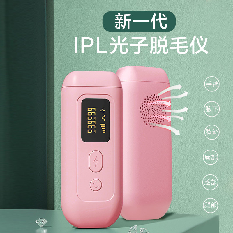 Kismi official non-freezing point home laser hair removal instrument painless student party hair removal instrument for ladies dedicated whole body