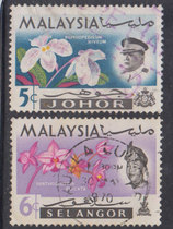 马来西亚邮票 1965年 兰花 花卉 旧2枚1组
