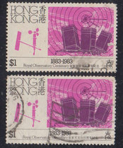 Современные специальные марки Гонконга 1983 C45 Royal Observatory to mattnal 1-долларовая буква pin 1