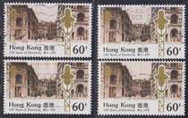 Специальные марки Гонконга 1990 C55 Hong Kong Power Mosleta Letter Pin loose ticket 60C Old 1 A