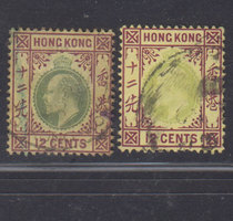 Timbres spéciaux modernes de Hong Kong 1903 R17-18 Edward VII figure 12 première lettre de vente A