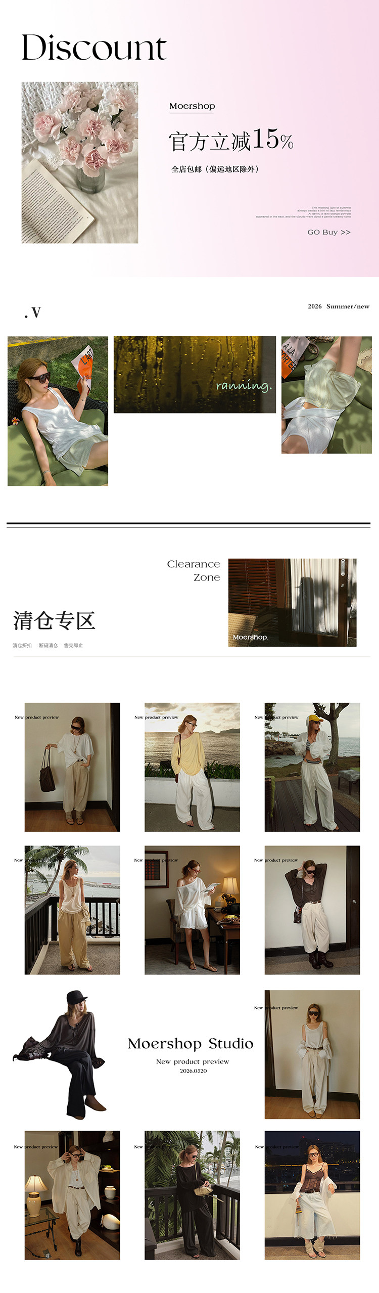 自定义 20260317