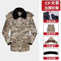 Средний слой CP