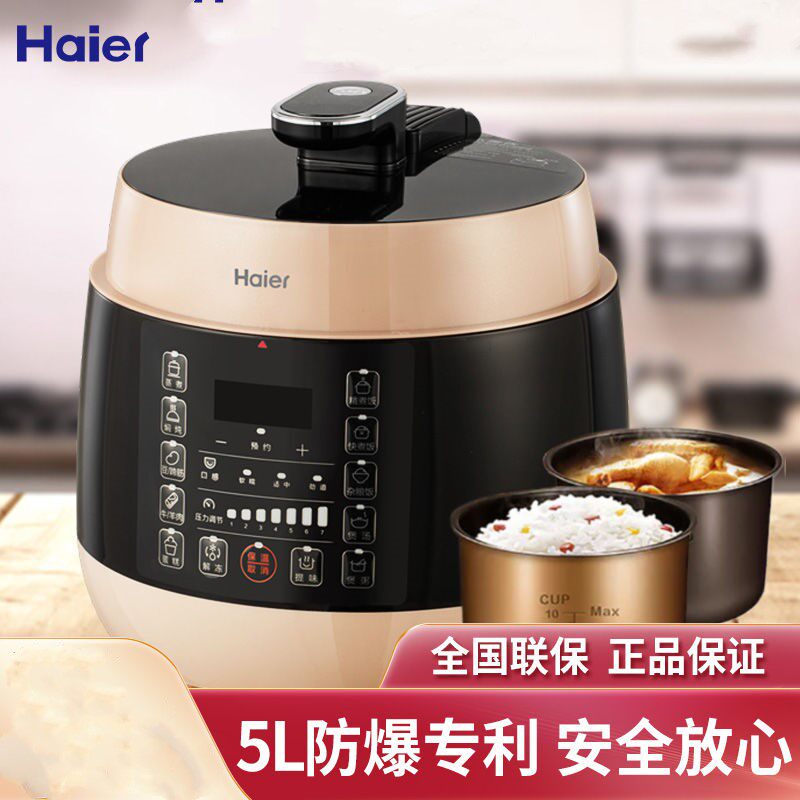 Haier Household Multifunction Electronic Pressure Cooker Large Capacity Timed Appointment Double Biliary Not Fully Automatic 6 Liters