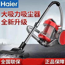  Haier Haier HZW1207 high-power horizontal vacuum cleaner small household large suction dust removal