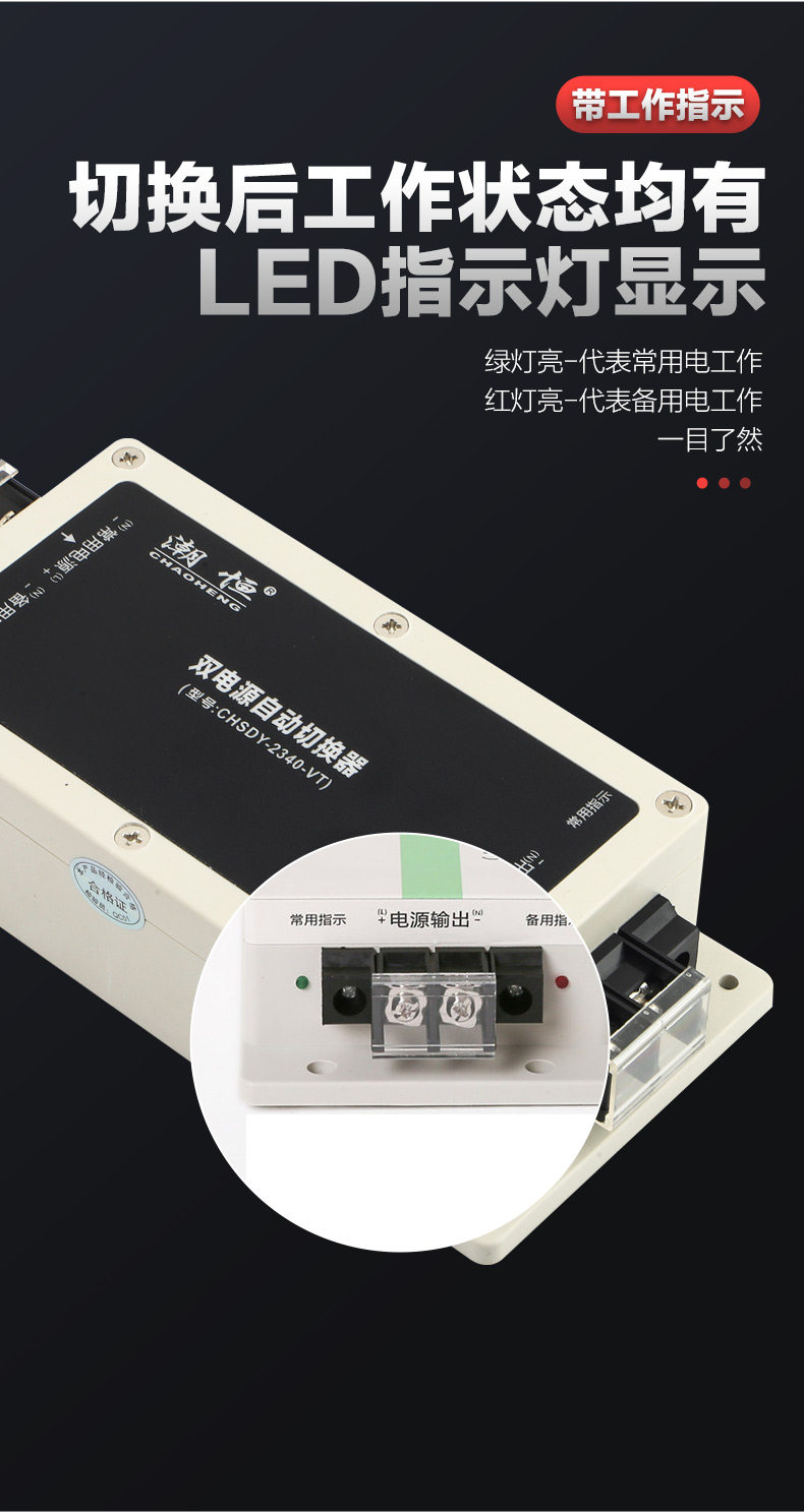 Сетевой адаптер ac220v双电源自动切换器双电源自动转换开关双向主备停电切换开关 Tide constant Сетевой адаптер ac220v双电源自动切换器双电源自动转换开关双向主备停电切换开关 Tide constant