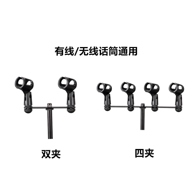 Two-end microphone stand Two-end microphone stand Microphone clip head drag four-end microphone shelf clip Microphone clip