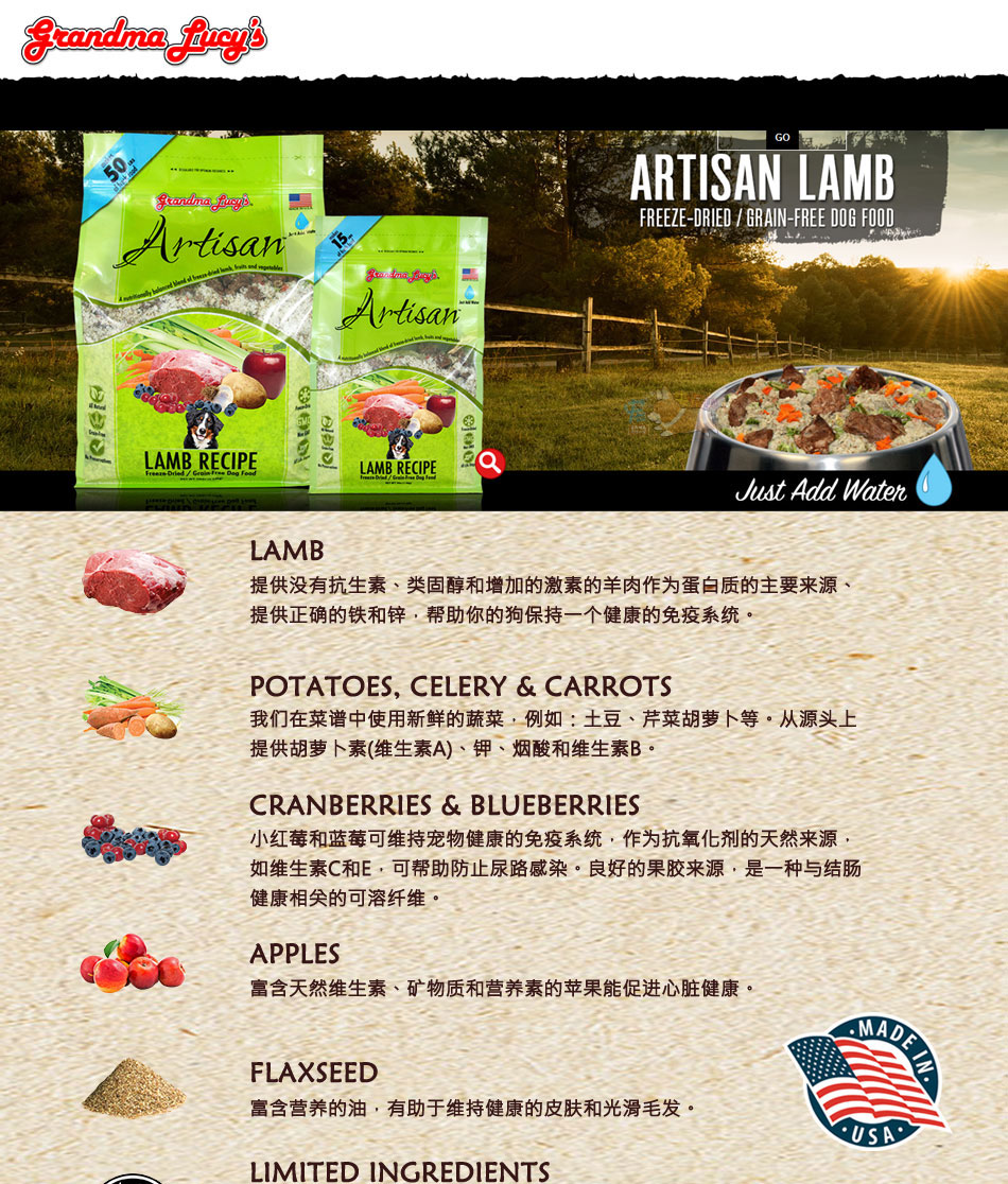 Grandma Lucy Master Series All Dog Dog Freeze Dry Dog Food 1 lb. Túi Ziplock Hãy thử - Gói Singular royal canin cho mèo con
