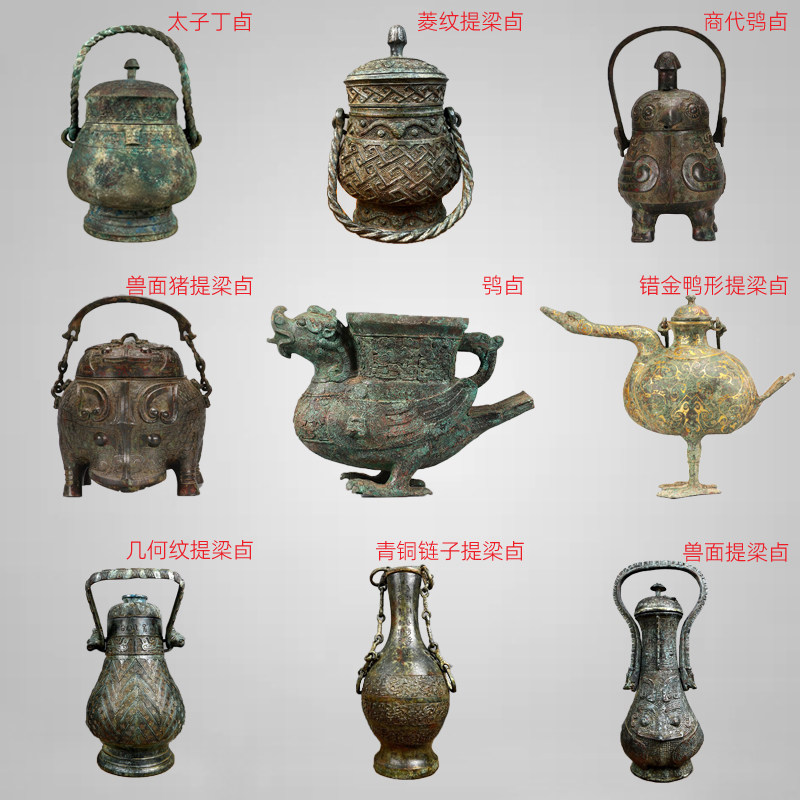 大興】AL167 銘文 彫刻 提梁 青銅 盛酒器 祭器 約3380g