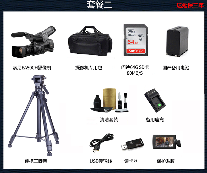 Sony / Sony NEX-EA50CH (đầu điện 18-200mm) Sony EA50 máy ảnh kỹ thuật số chuyên nghiệp - Máy quay video kỹ thuật số máy quay phim cầm tay panasonic