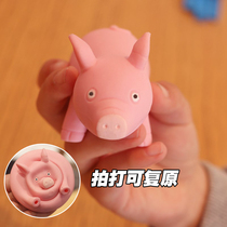 Creative decompression pig toy Lala pig pinching music Net red decompression artifact vent stretch slow rebound tricky toy