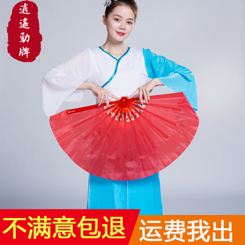 Dance fan lengthened dancing fan Adult performance Square Plastic Mulan fan Classical pair of Carefree Shoots fans