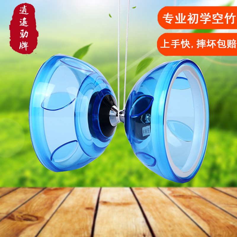 Diabolo monopoly Children beginner Diabolo Elderly fitness shaking rod Diabolo dragon full set of shaking diabolo line Diabolo wind bamboo