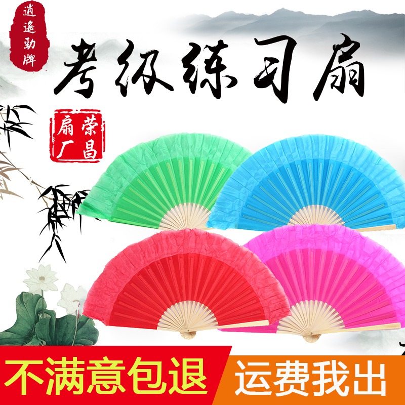 8-inch dance fan true silk Rongchang fan children's examination and dancing fan bifacial small red fan rubber state square dance-seedlings song fan