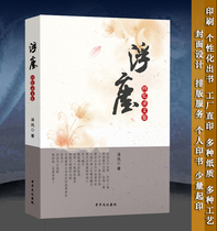 lovebok print service special paper printing old man out of print personal book personality print quick print