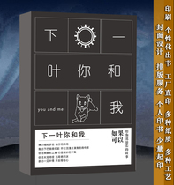 Personality Print Book Personal Out Book Special Paper Printing Out-of-pocket Books Print Photocopying Traditional Printed Offset Printing