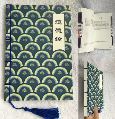 Printing service ancient thread binding special paper printing printing graphic printing small amount of custom line-packed samples