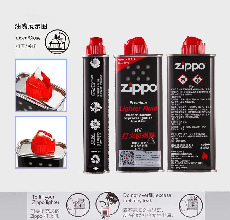 Dầu Zippo chính hãng nhẹ hơn Hoa Kỳ gốc dầu lửa amiăng Zhibao dầu hỏa đặt phụ kiện phù hợp chính hãng - Bật lửa quẹt bic
