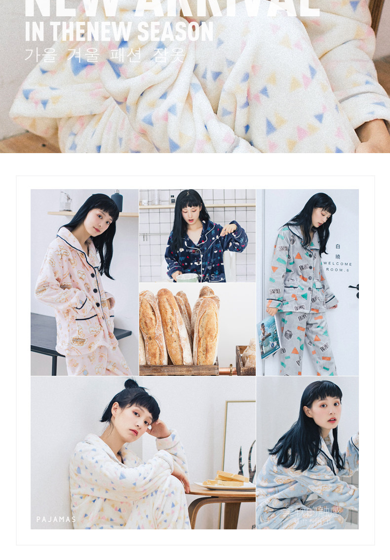 Pyjama mixte OTHER   en Polyester Polyester  à manches longues - Ref 3005863 Image 27