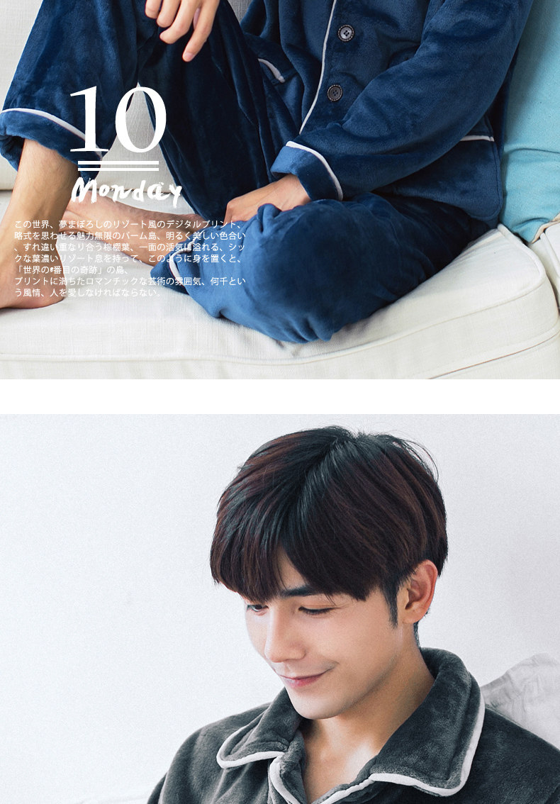 Pyjama mixte OTHER   en Polyester Polyester  à manches longues - Ref 3005863 Image 23