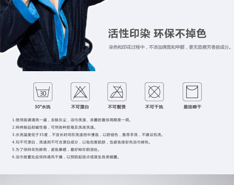 Peignoir DAHUA HOME - Ref 590207 Image 8