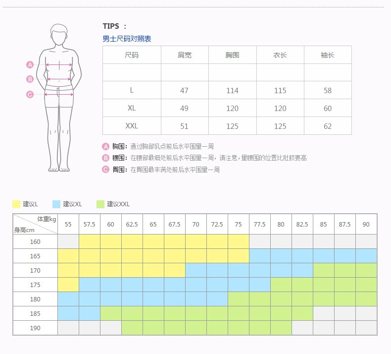 Peignoir DAHUA HOME - Ref 590207 Image 18