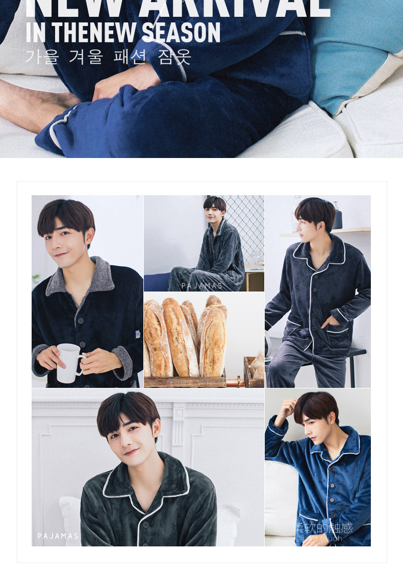 Pyjama mixte OTHER   en Polyester Polyester  à manches longues - Ref 3005863 Image 43