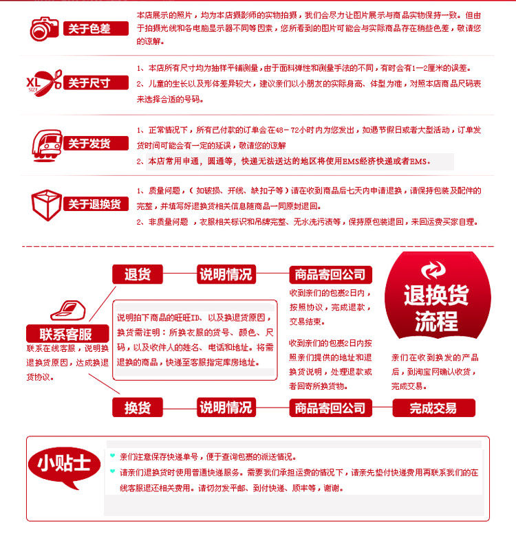 Peignoir DAHUA HOME - Ref 590207 Image 21