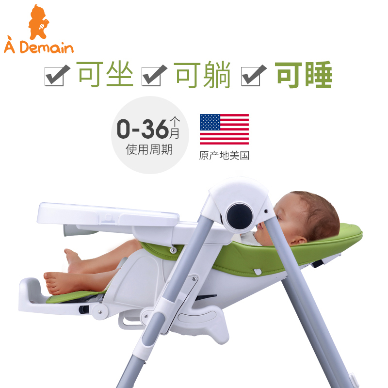 Ademain EdinBaby Baby Catering Chair Baby Food Seat Household versatile portable folding