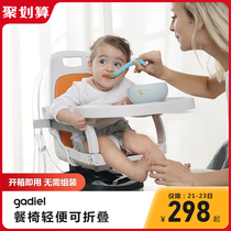 ademain childrens dining chair multifunctional portable foldable baby learning to sit and eat baby dining chair